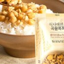 곡물원