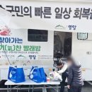 청송세탁 이미지