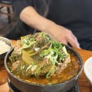 마라톤뼈다귀해장국 | 부산 사상맛집 고기듬뿍 최뼈다구해장국 후기