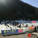 얼음골송어 이미지