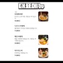 시민로142번길 이미지