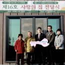 보령선한이웃 이미지