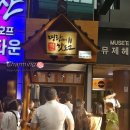 명랑핫도그울산 이미지