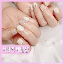 에스와이네일아트