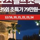 골프시티 이미지