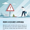 고려이용