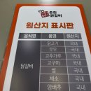 춘천명품 닭갈비 | [안양 맛집] 닭갈비는 무조건 여기다.. 내돈내산 강력추천 후기 - 명품춘천닭갈비 안양점