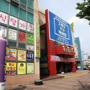 그랜드가구프라자