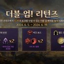 더블업 게임톡