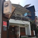 (주)고래사 다대포점 | 부산 1박2일