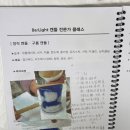 [1월 재능나눔] 나만의 인형 만들기 원데이클래스 <내 손으로 꾸미는 모루인형 1/18> | 향기 공방장의 24년 성과와 25년 목표 선언 창업일지