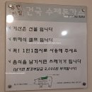 건국수제돈까스 | 아끼는 무한리필 돈까스 맛집! 건국 수제 돈가스 솔직후기!