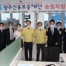 광주-송정-15 이미지