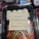 오산조은참치대구두산점 | [대구 들안길 맛집ㅣ오산조은참치] 가성비 좋은 포장 배달 참치 맛집