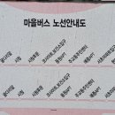 치매안심센터 후문 이미지