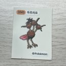 영석마트 | 뭐든지 하기 싫은 2학기 1주 차(9월 1일 ~ 9월 7일)