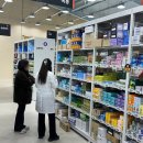 청주대형약국 이미지