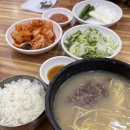 진해옥설렁탕 이미지