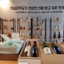 술인문학 | 선물 '받고 싶은' 한국술로 팝업스토어 연 이유 이미지
