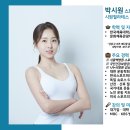 [강동구 산후 재활 필라테스] 복직근 이개·골반 정렬까지 회복하는 명일동 시원필라테스