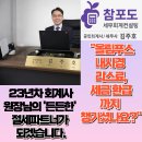 김주호내과 네이버블로그
