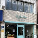 오나플라워