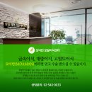 모아만의원 이미지