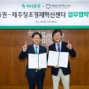 제주에너지 주식회사 이미지