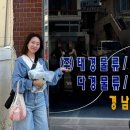 태경물류 이미지