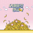 혹시 Daum카페