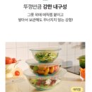 매직 앤 매직 | 글래드 프레스앤씰 매직랩 사용 후기,밀착력 좋은 랩 추천