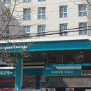방화대성주유소