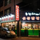 사나래제주