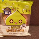 GS25 제주관광대점 이미지