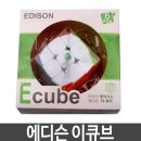 (주)이큐브