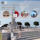 낙산사 - 1372 | 양양 여행 코스 추천 관동 풍류의 길 양양 낙산사 후기