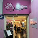 샤브보울 이미지