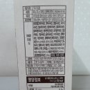 롯데쇼핑(주) 롯데마트시화점
