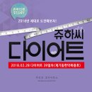 천리향한의원 | 제기동한의원 다욧약 한달먹은 이후