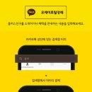오케이토탈 이미지