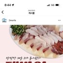 광어2마리스
