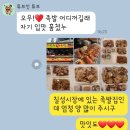 성주왕족발