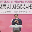 강릉시의회 (2층) 이미지