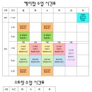 제이&케이댄스학원 이미지
