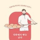 4월의밀밭 이미지