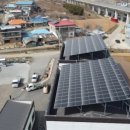 정진 태양광발전소 이미지