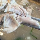 정남조삼계탕통영굴국밥 | 김천 맛집 정남조삼계탕 통영굴국밥 다가오는 초복에 삼계탕 한 그릇