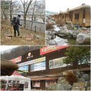 태백산식육식당 이미지