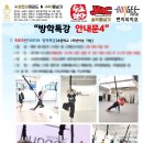 큰솔 태권도 이미지
