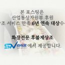 구로성심병원 | 구로성심병원장례식장 비용 상조비용과 주차비까지 꼼꼼히 알아보기